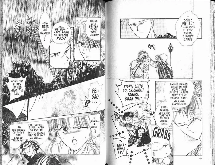 Fushigi Yuugi Chapter 0 image 079_optimized